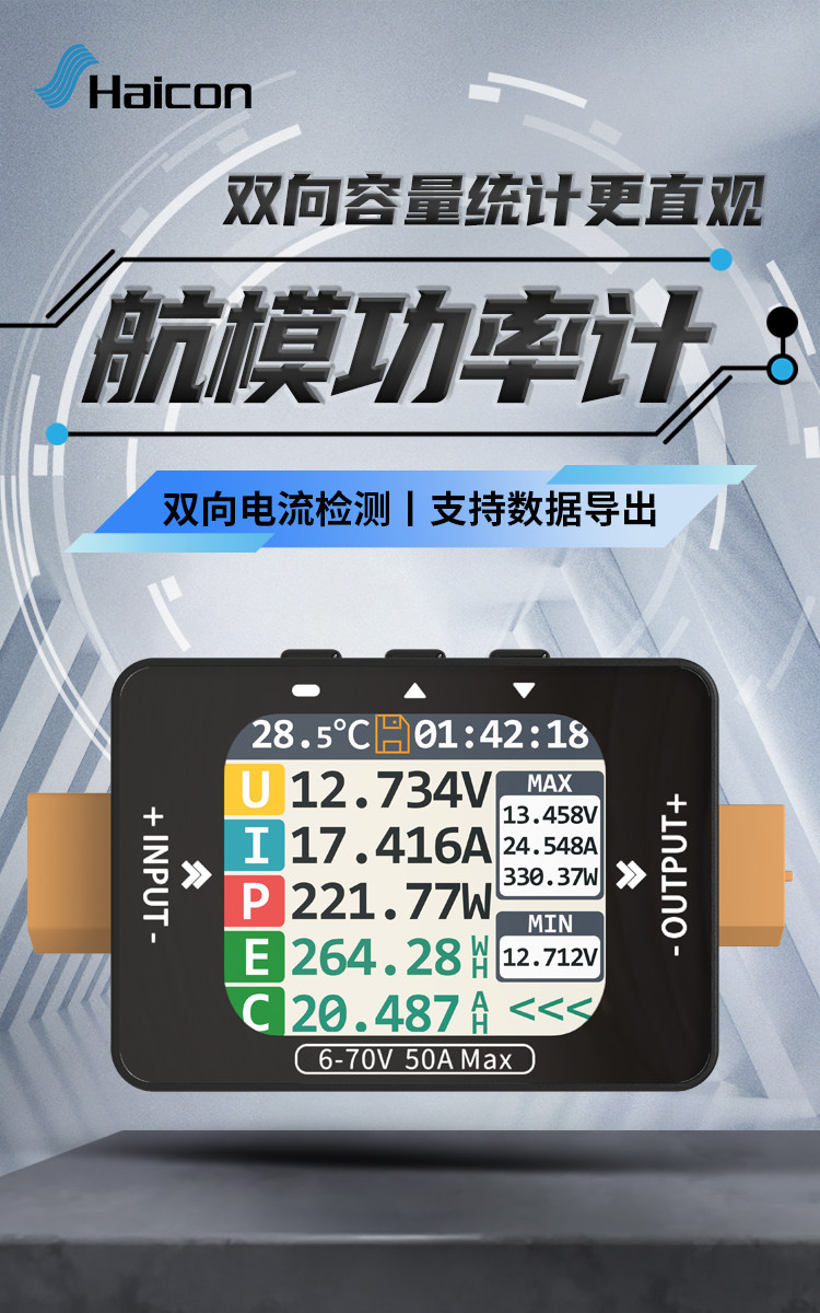 Energy Monitor Meter - XT60-C2, wattmètre RC, testeur bidirectionnel de
