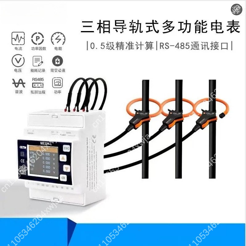 Energy Monitor Meter - ME231 Compteur d'énergie intelligent triphasé pour