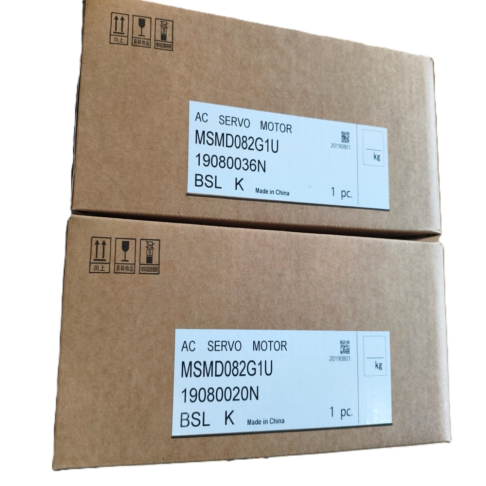 MHMD082P1U MSMD082P1S MSMD082P - Power Inverter avis et prix