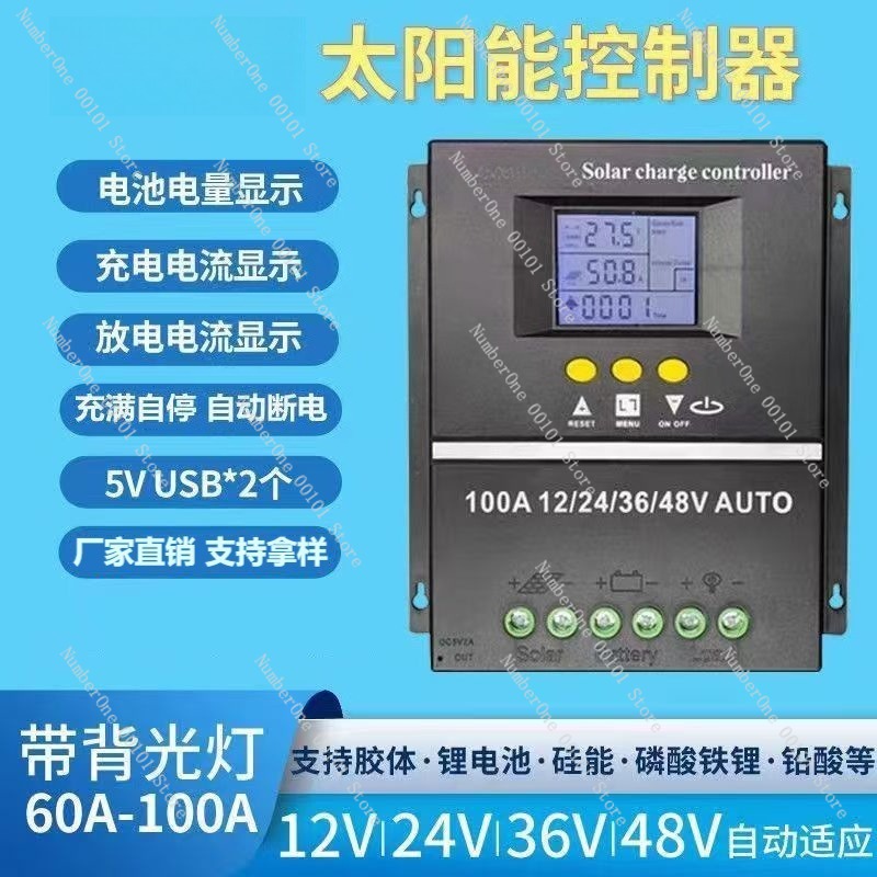 Reconnaissance automatique des - Charge Controller Solar avis et prix